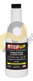 Присадка для ГУР Step Up SP7028 герметик+кондиционер 0.355 л.