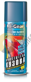 Очиститель кузова Hi-Gear HG5625 0.34 л.