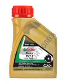 Тормозная жикость Castrol React Low Temp DOT 4, 0.5 л.  