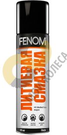 Смазка литиевая Fenom FN404 0.335 л.