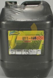 Масло гидравлическое  Oilright МГЕ-46  минеральное 20 л.
